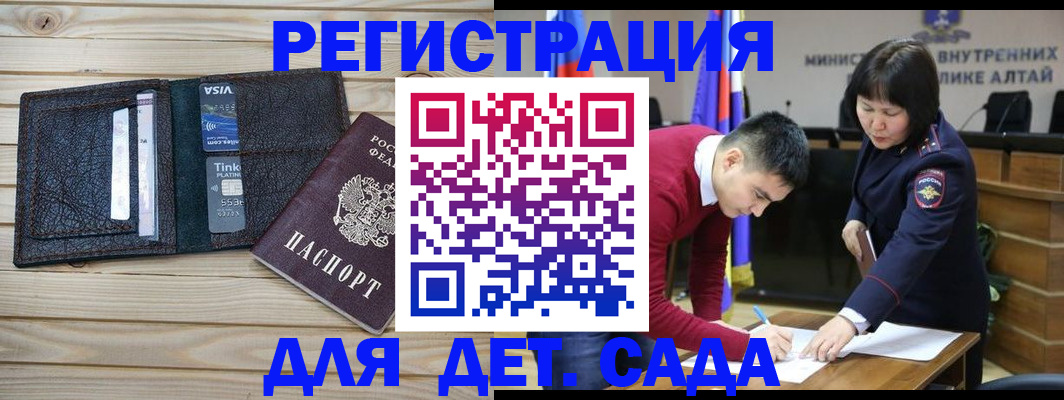 прописка поиск в Лисках